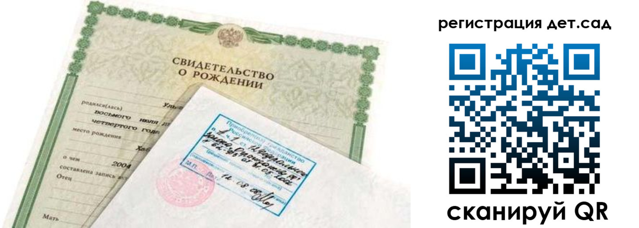 прописка иностранных граждан в ЕАО