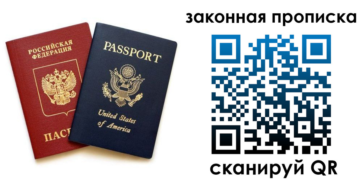 регистрация в ЕАО