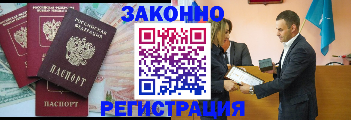пропишу в квартире в ЕАО